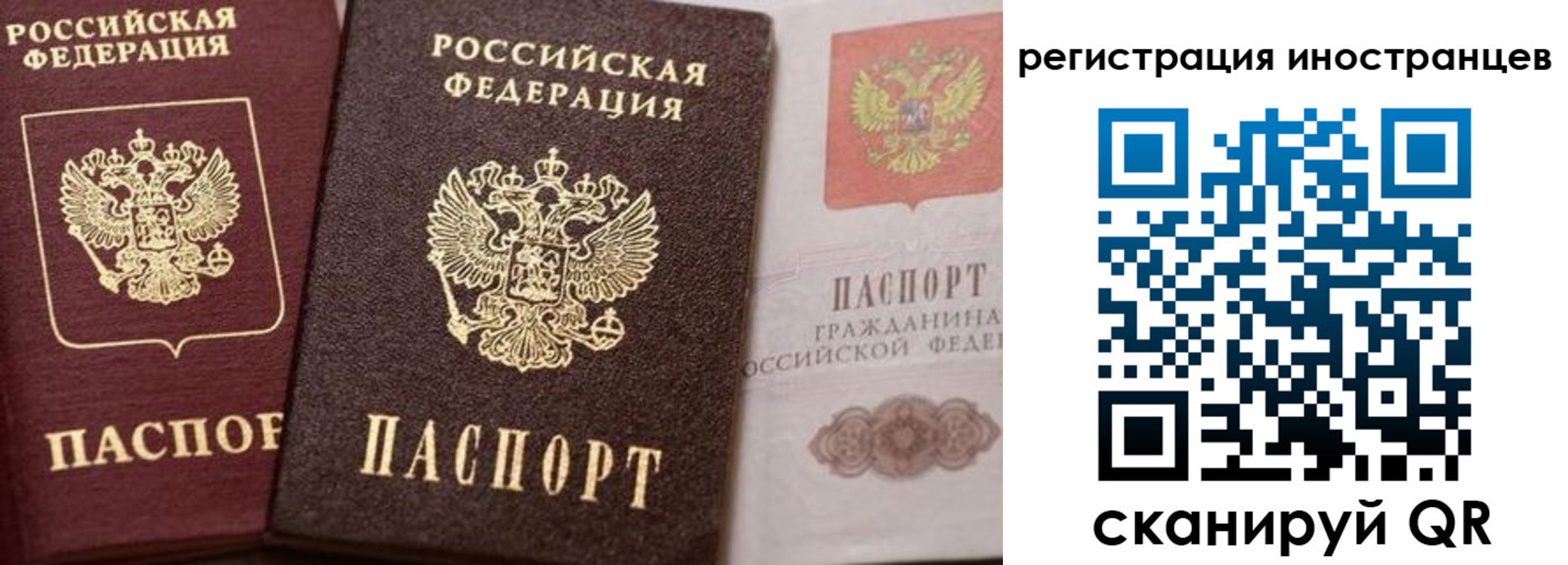 временная регистрация купить в Красновишерске